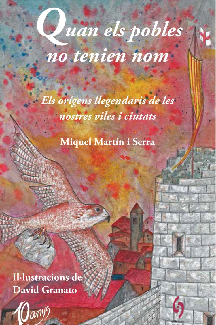 Quan els pobles no tenien nom